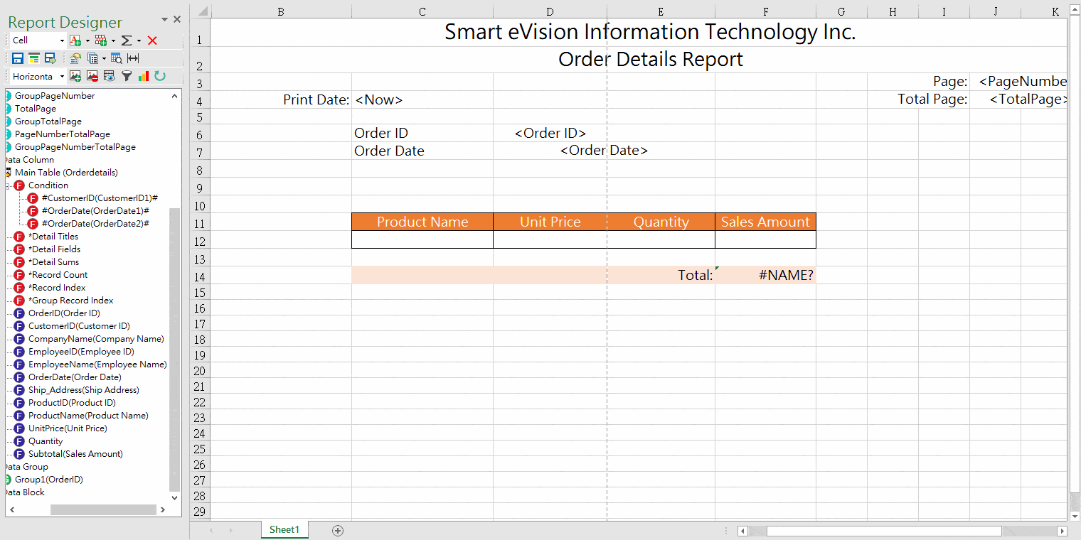 Smart Query快速設計報表