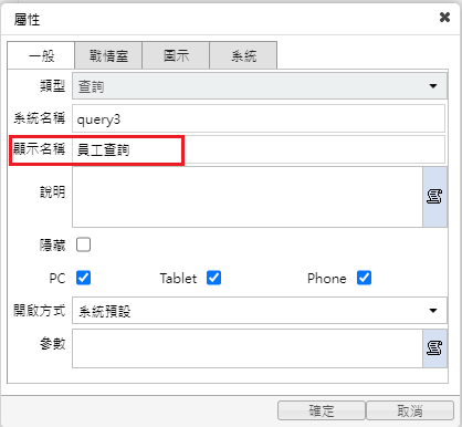 塞圖