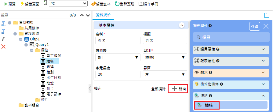 塞圖