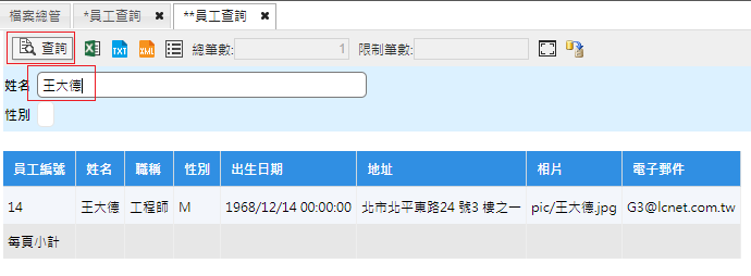 塞圖