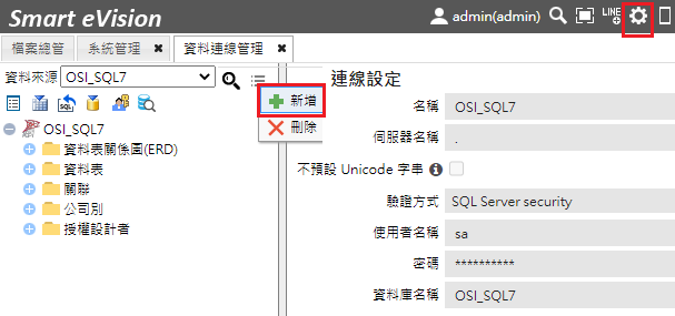 塞圖