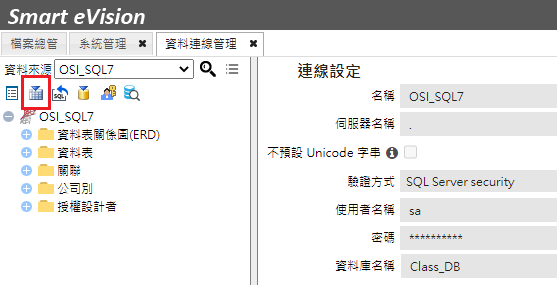 塞圖