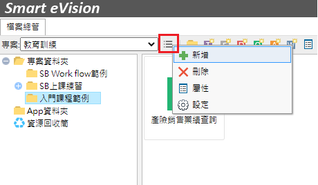 塞圖