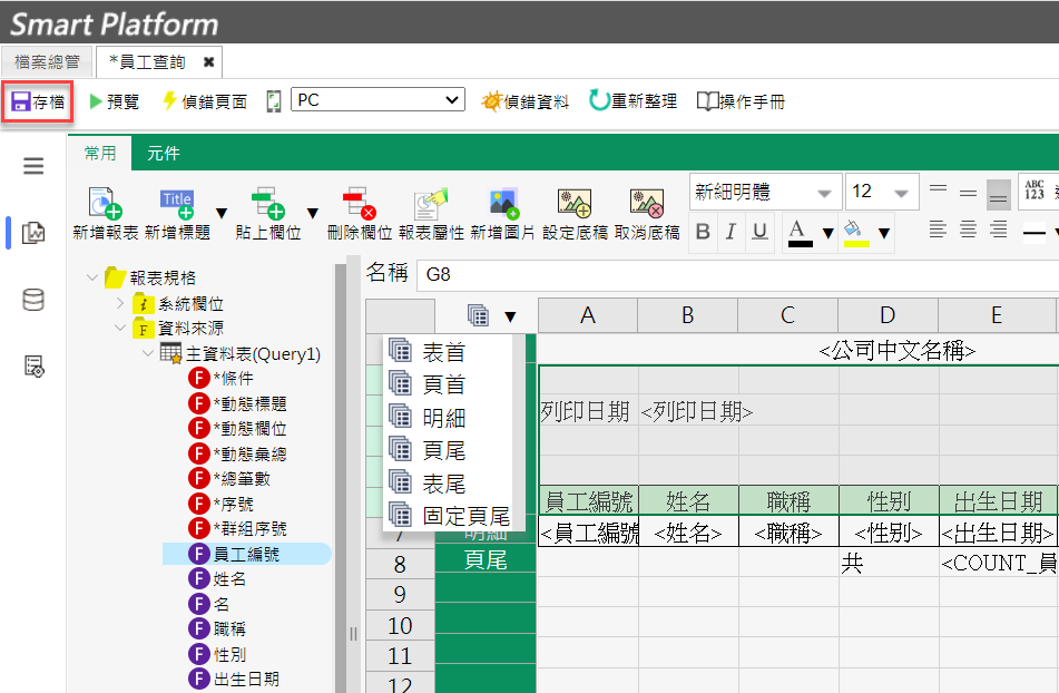 塞圖