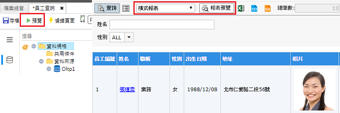 塞圖