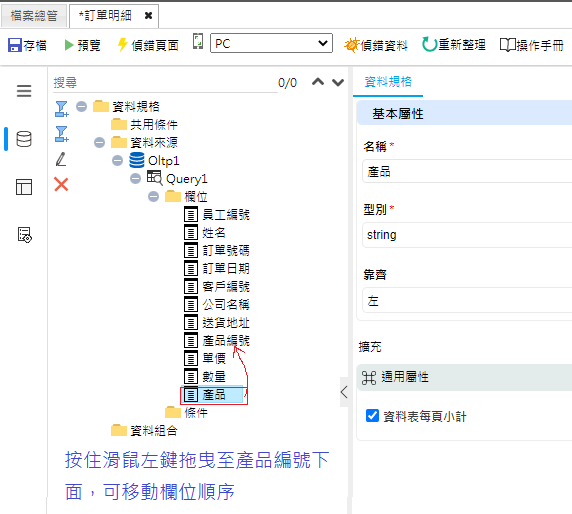 塞圖