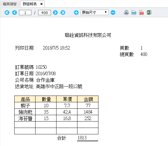 塞圖