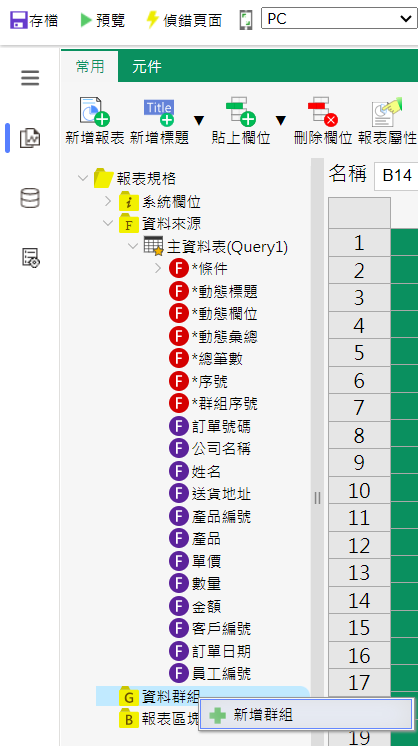 塞圖
