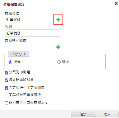 塞圖