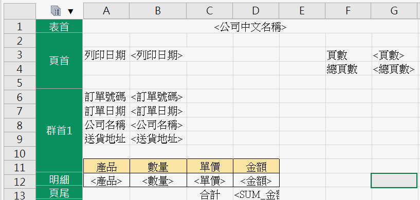 塞圖