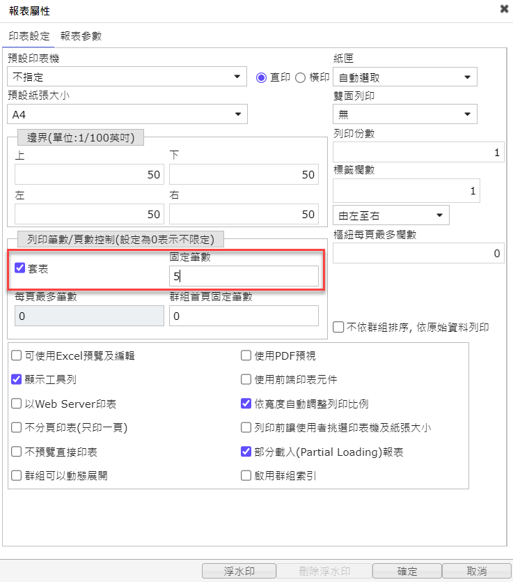 塞圖