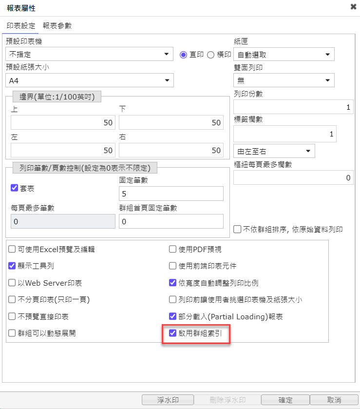塞圖