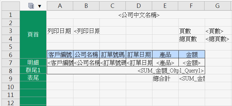 塞圖