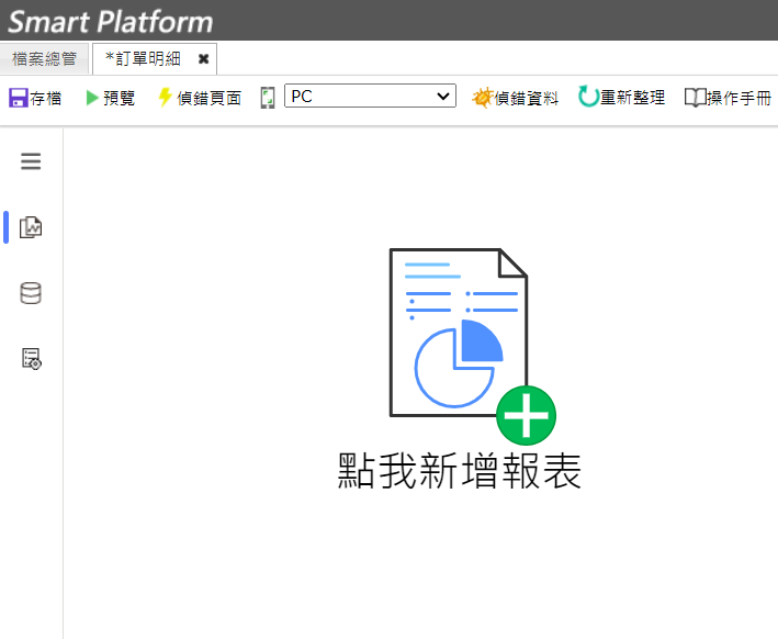 塞圖