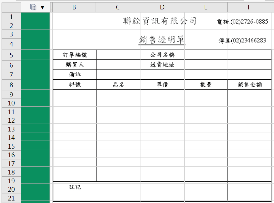 塞圖