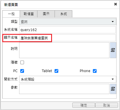 塞圖