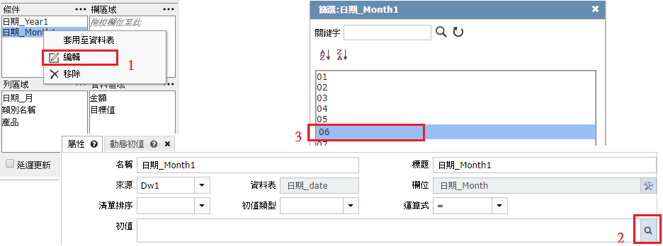 塞圖