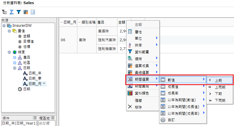 塞圖