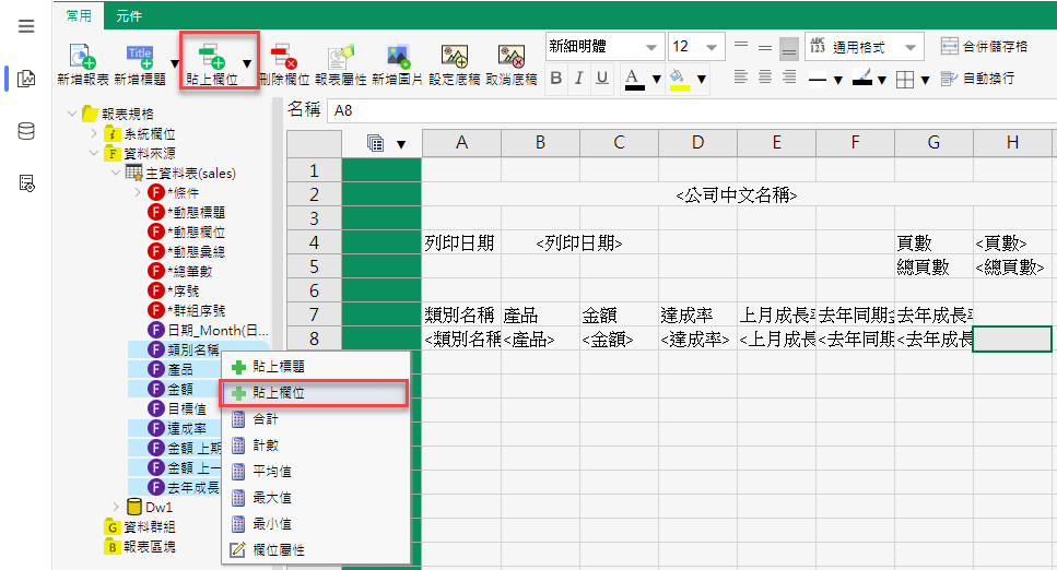 塞圖
