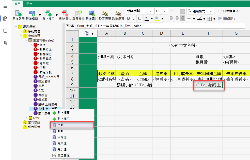 塞圖
