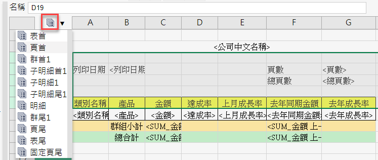 塞圖