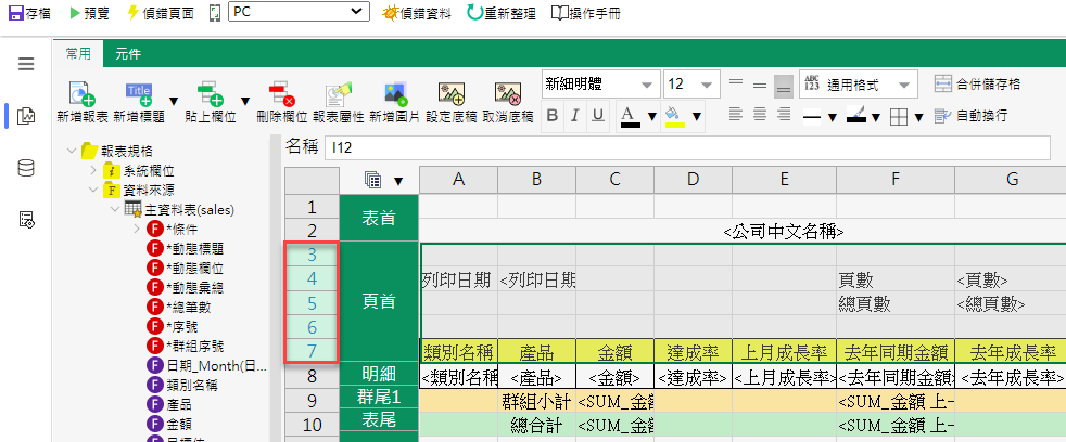 塞圖