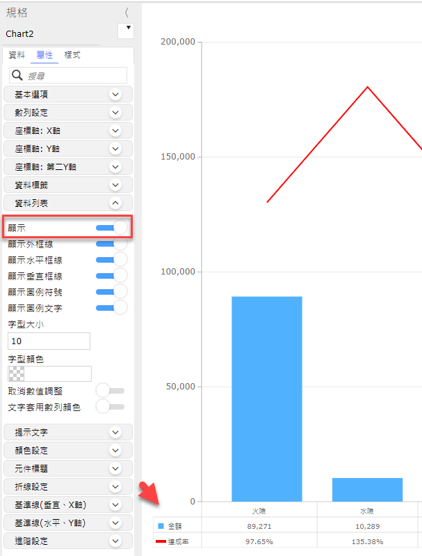 塞圖