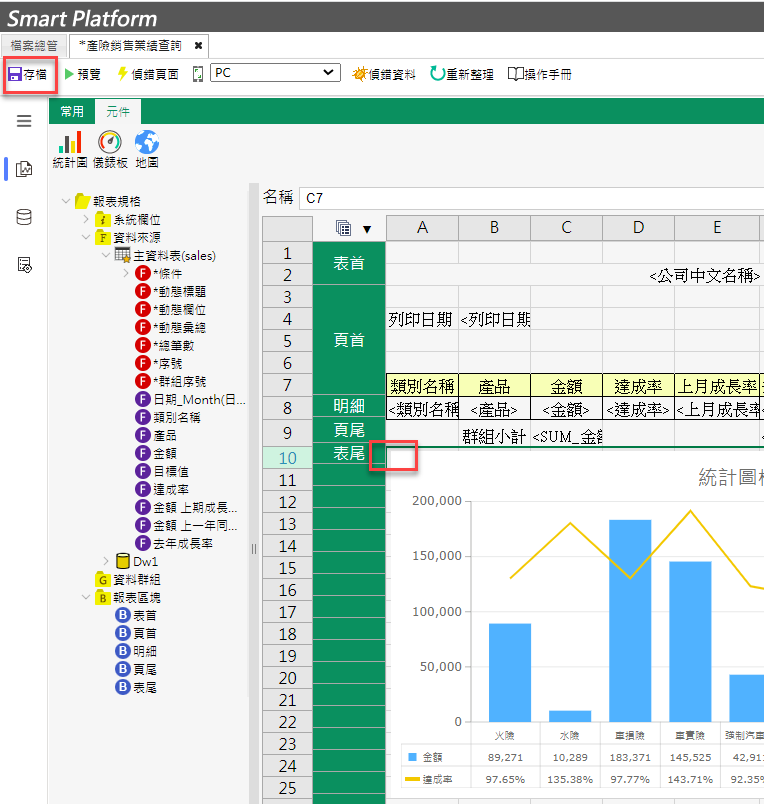塞圖