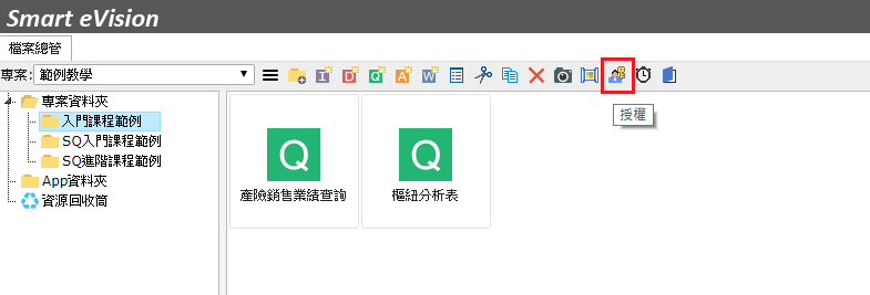 塞圖