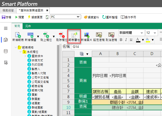 塞圖