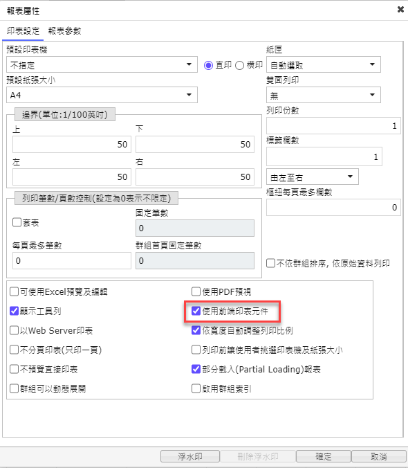 塞圖