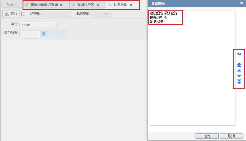 塞圖