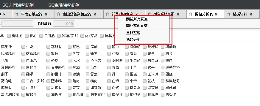 塞圖