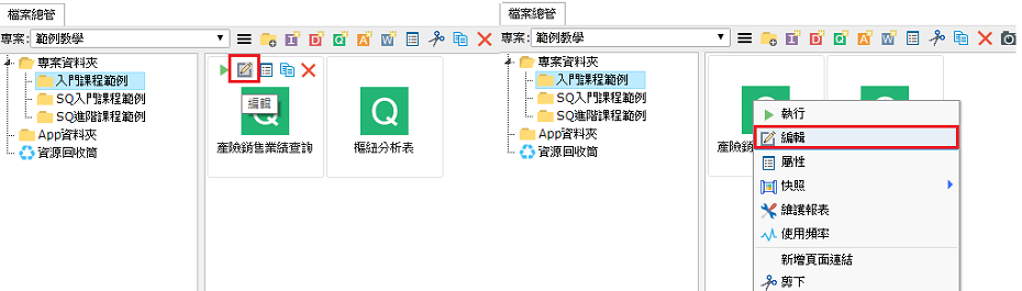 塞圖