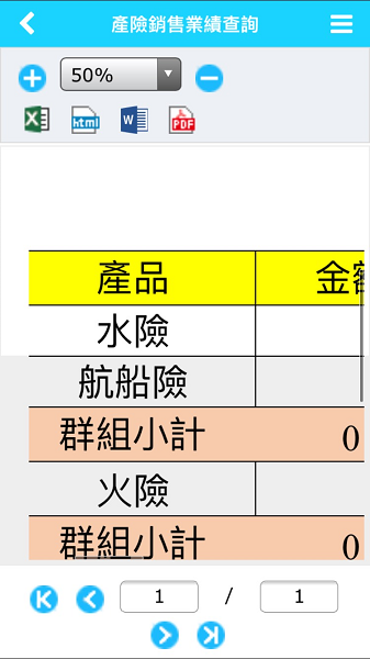 塞圖