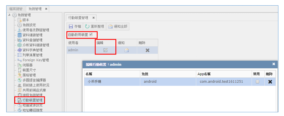 塞圖