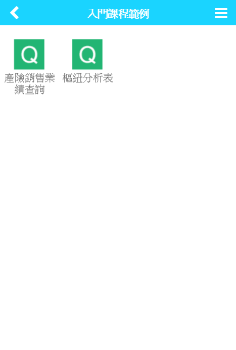 塞圖