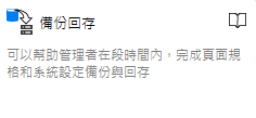 塞圖