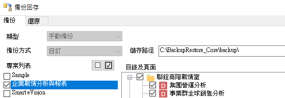塞圖