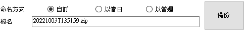 塞圖