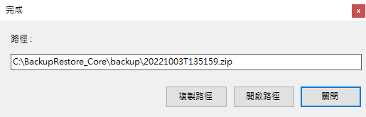 塞圖