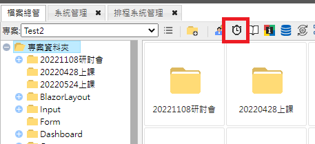 塞圖