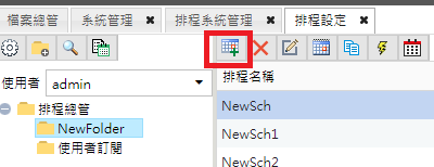 塞圖