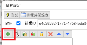 塞圖