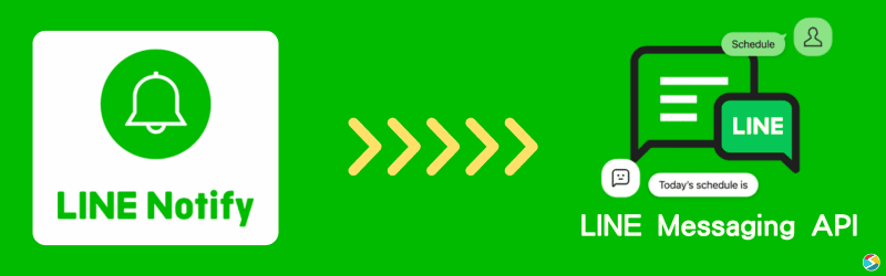 告別 LINE Notify，全面升級 LINE Messaging API！ 最新消息 | Smart Platform