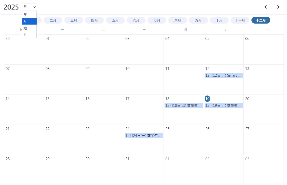 跑馬燈公告，以Smart eVision跑馬燈元件製作