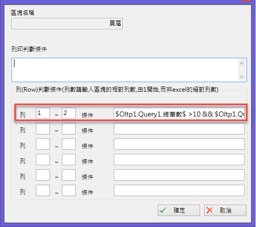 動態顯示設定