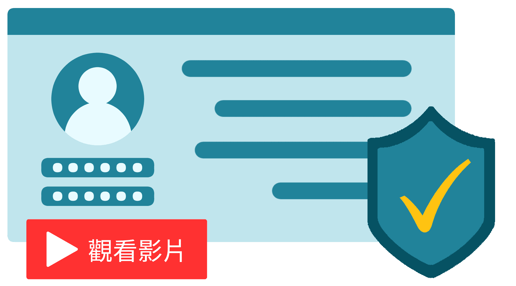 EIP企業數位大廳，打造專屬工作入口